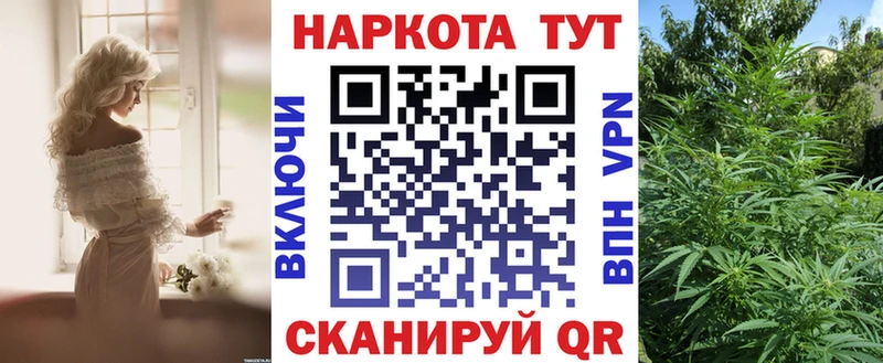 Где купить наркотики Омск Псилоцибиновые грибы СОЛЬ Мефедрон Cocaine КЕТАМИН ГАШ