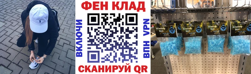 ссылка на мегу   Омск  АМФЕТАМИН Premium 