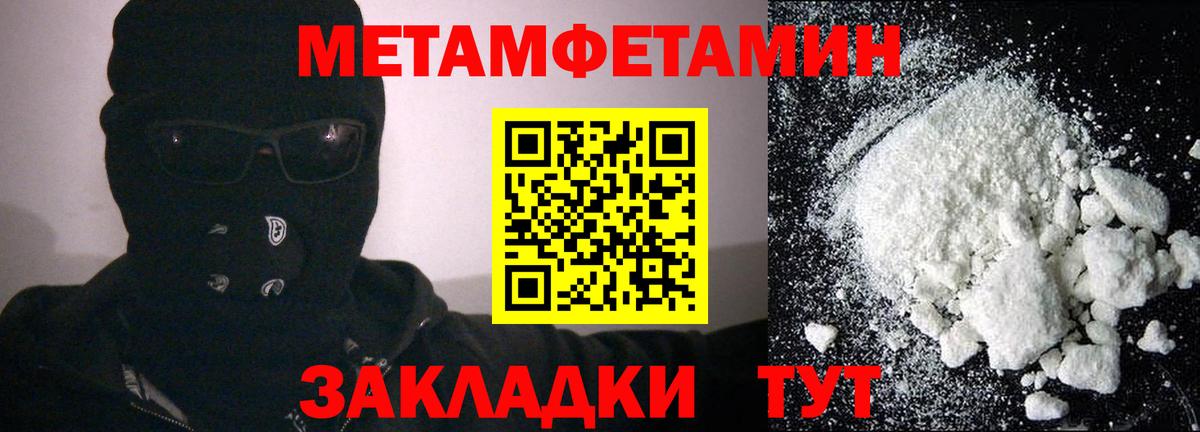 Amphetamine  Амфетамин VHQ  Вход с VPN  Омск 