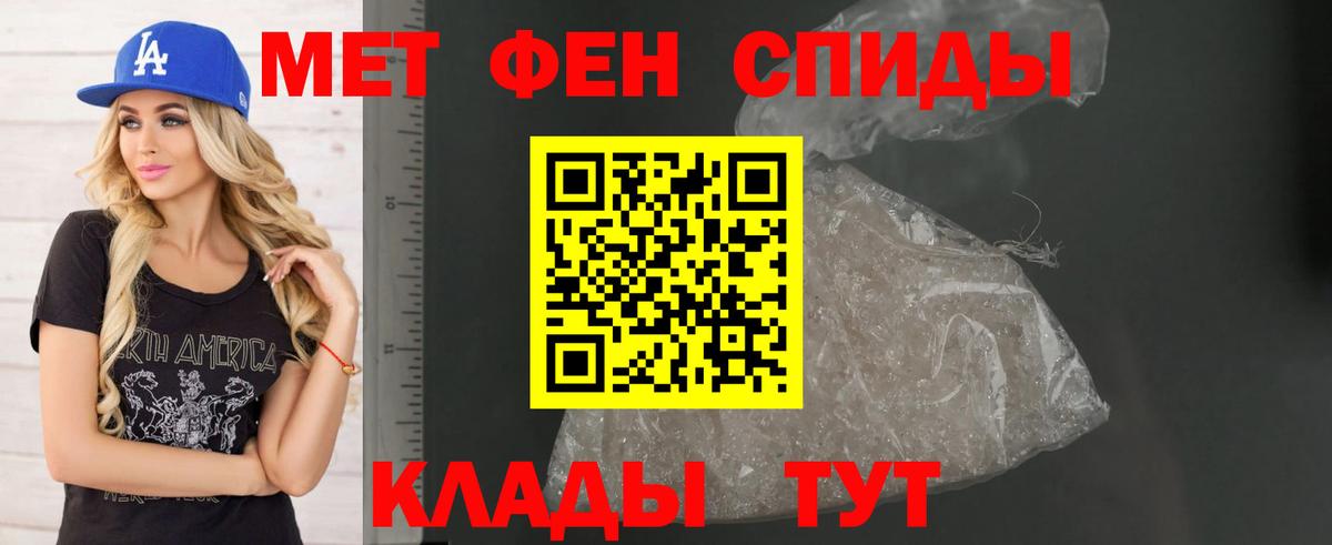 Amphetamine Розовый Омск