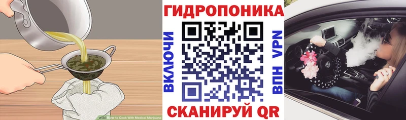 Печенье с ТГК конопля  Омск 