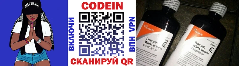 где купить наркоту  Омск  Codein Purple Drank 