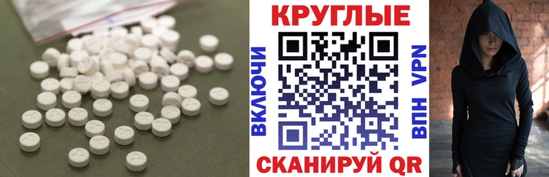 мега онион  нарко площадка клад  Омск  Экстази DUBAI  цена  
