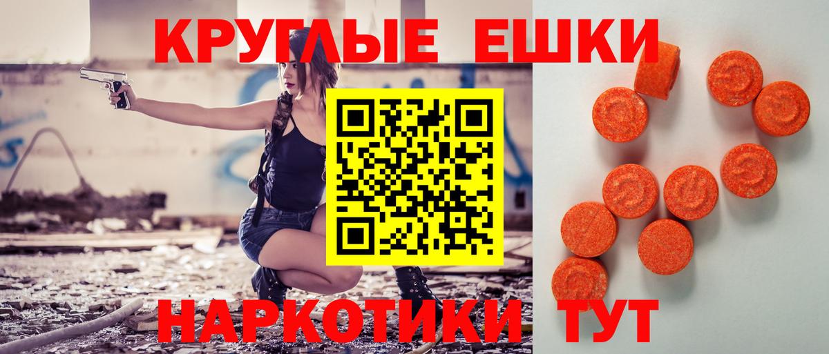MDMA Омск