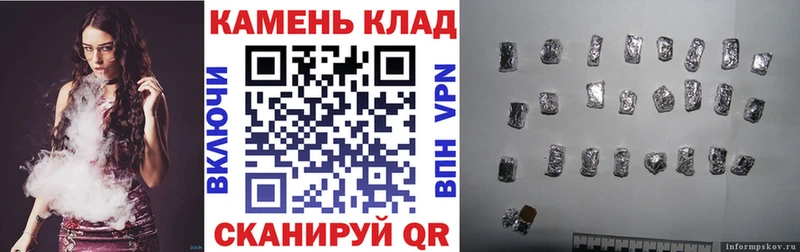 ГАШИШ Cannabis  как найти наркотики  Омск 