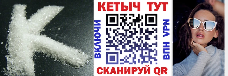 ссылка на мегу зеркало  Омск  КЕТАМИН VHQ 