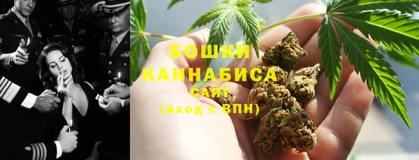 каннабис Красноперекопск