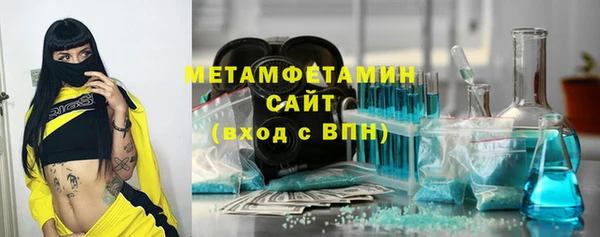 каннабис Красноперекопск