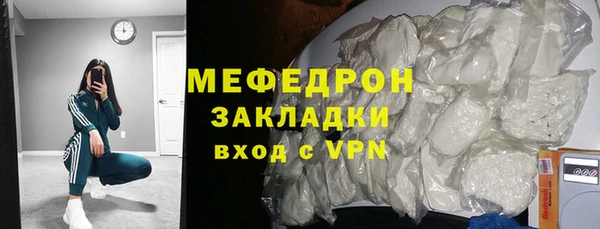 mdpv Краснослободск
