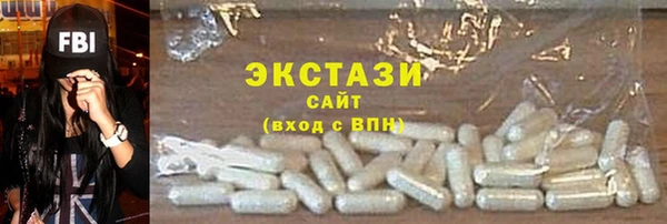 mdpv Краснослободск