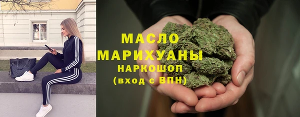 каннабис Красноперекопск