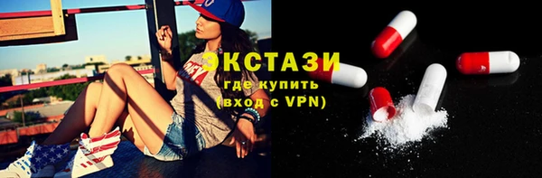 каннабис Красноперекопск