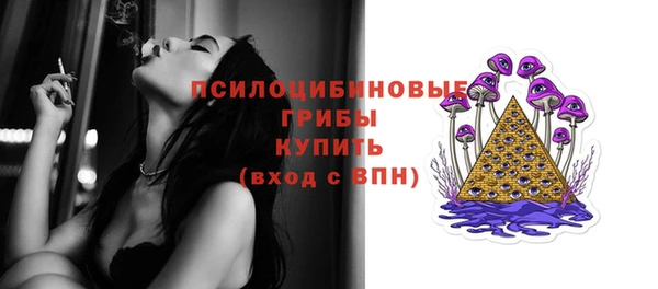каннабис Красноперекопск