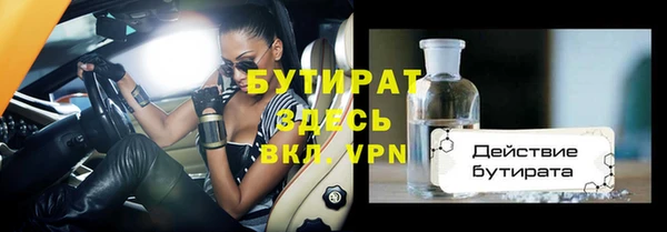 каннабис Красноперекопск