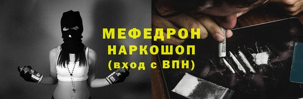 mdpv Краснослободск