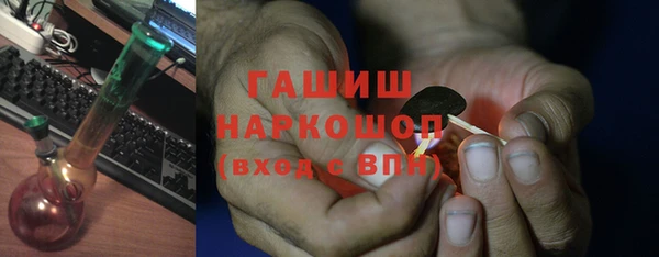 каннабис Красноперекопск