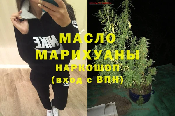 MESCALINE Волоколамск