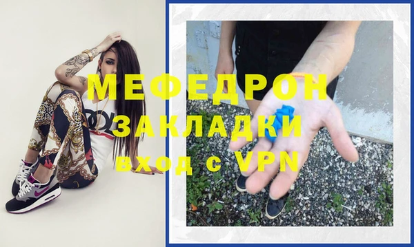 mdpv Краснослободск