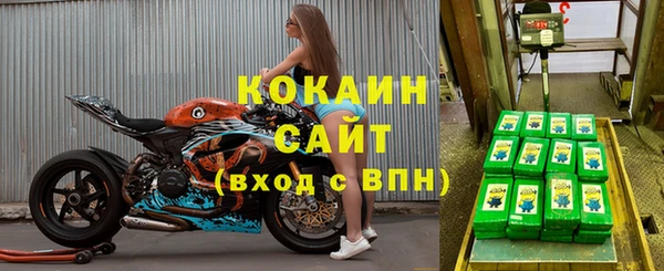 каннабис Красноперекопск