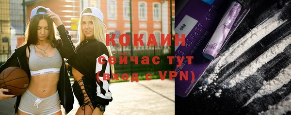 каннабис Красноперекопск
