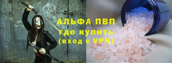 каннабис Красноперекопск