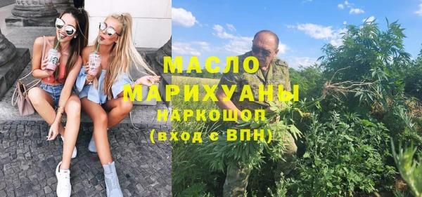 каннабис Красноперекопск