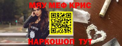 эйфоретик Ипатово