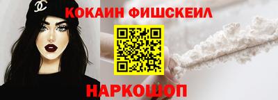 эйфоретик Ипатово