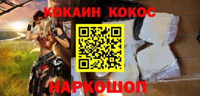 COCAINE Ирбит