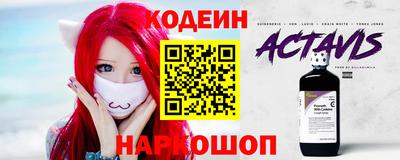 эйфоретик Ипатово