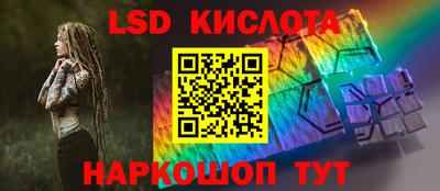 сатива Изобильный