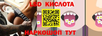 эйфоретик Ипатово