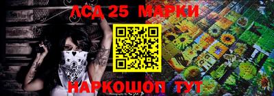 эйфоретик Ипатово