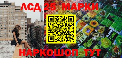 эйфоретик Ипатово