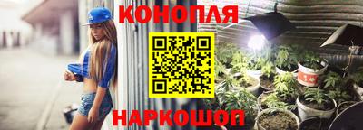 эйфоретик Ипатово