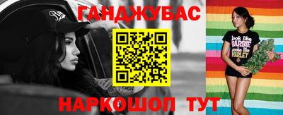 эйфоретик Ипатово