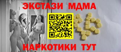 эйфоретик Ипатово