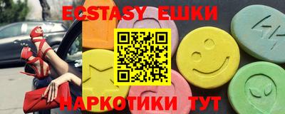 эйфоретик Ипатово