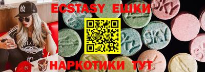 эйфоретик Ипатово