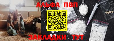 эйфоретик Ипатово