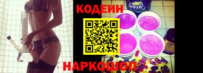 эйфоретик Ипатово