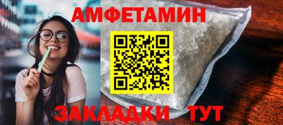 эйфоретик Ипатово