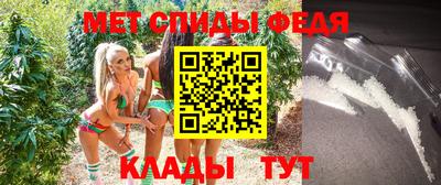 эйфоретик Ипатово