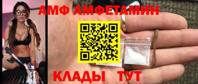 COCAINE Ирбит