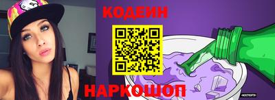 эйфоретик Ипатово