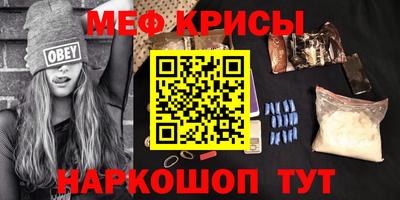 COCAINE Ирбит