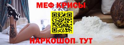 эйфоретик Ипатово