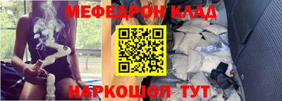 эйфоретик Ипатово