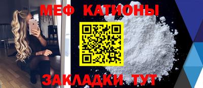 эйфоретик Ипатово