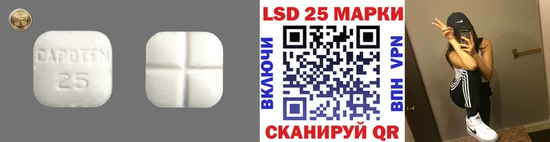 Лсд 25 экстази ecstasy  Омск 